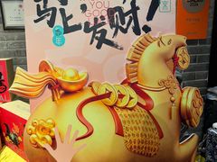-南京大牌档(崇文门国瑞店)
