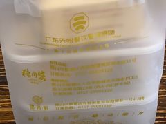 -猪肉婆私房菜(容桂总店)