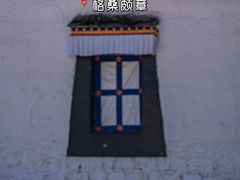 -罗布林卡