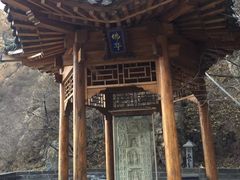 -鸡鸣山旅游风景区