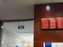 -中国民生银行(上海吴中支行)
