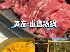-正禾鲜·潮汕牛肉火锅(凯德天府店)