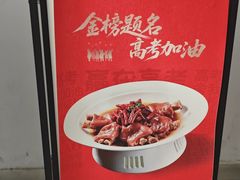 -喜棠·长沙家宴·海鲜·湘菜(麓谷店)