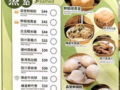-添好运点心专门店(中环IFC店)
