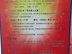 -云南恒业游泳馆