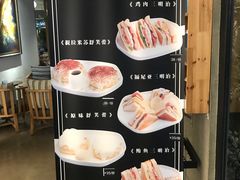 -manabe (共和新路店)