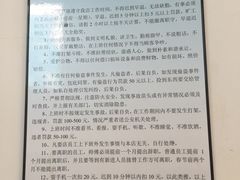 -雷祖芳老妈蹄花店