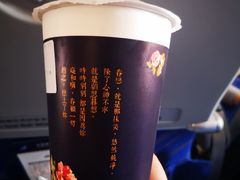 -厝内小眷村cuo nei village(禄口机场旗舰店)