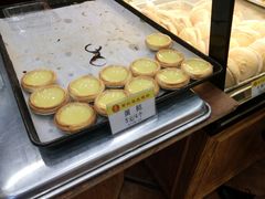 蛋挞-赞记龙凤礼饼(广州市二宫向群宾馆店)