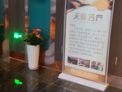 -舞指仙境港派足浴指压(金龙国际店)