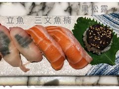 -家贺屋刺身寿司专门店