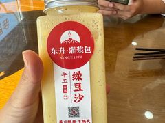-东升灌浆包(辛庄街总店)
