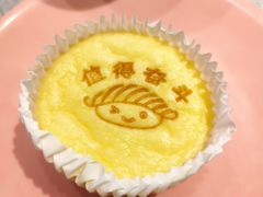 -争鲜回转寿司(南开大悦城店)