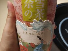-奈雪的茶(金鹰广场店)