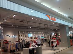 -利群海琴购物广场(商丘路店)