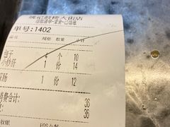 -姚记炒肝店(鼓楼店)