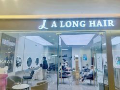 -ALONG HAIR阿龙发型