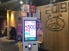 门面-麦当劳(西单明珠店)