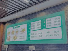 -周口正宗烧麦店