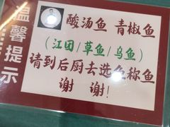 -黔人百味.贵州菜