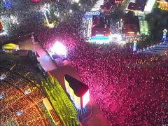 -第35届青岛国际啤酒节