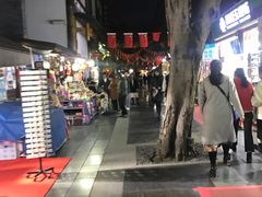 -文庙广场小吃一条街