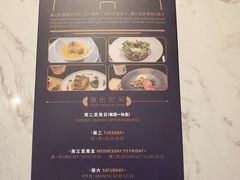 -林肯爵士乐上海中心 Jazz at Lincoln Center Shanghai