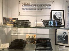 -陆汉斌打字机博物馆