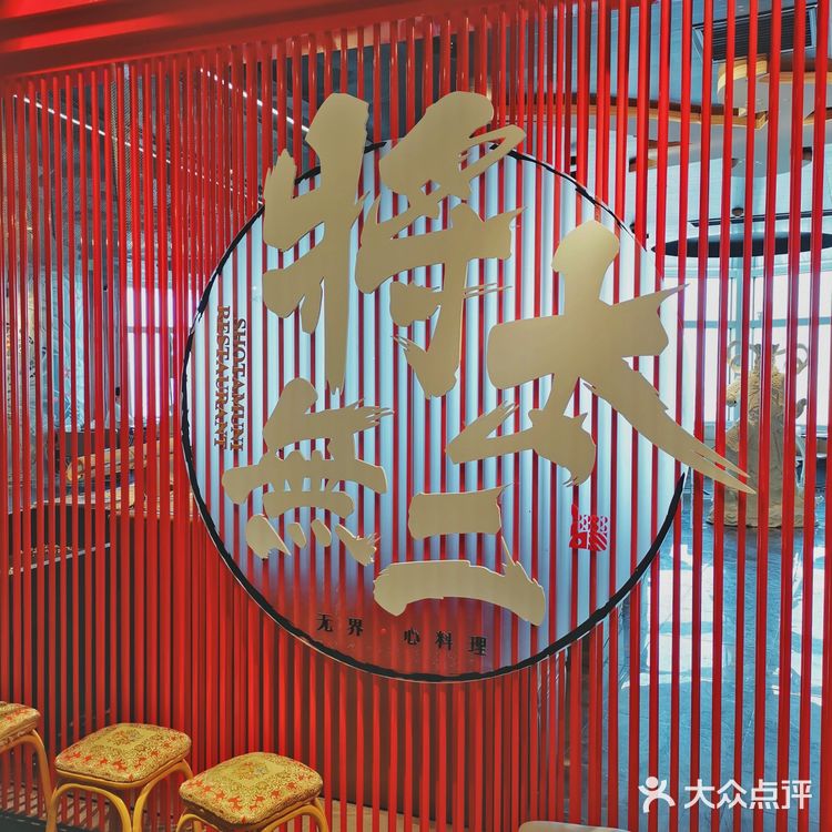 36层高空の浪漫🎈七夕节一座难求的餐厅