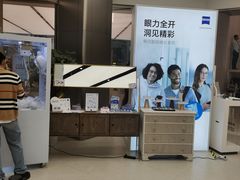 -大视光学•LINDBERG林德伯格•全球手工眼镜集合店(王府井店)