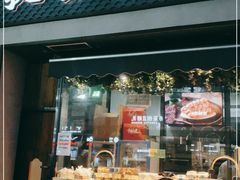 门面-拢香糕点(万达店)
