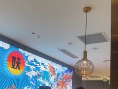 -半天妖烤鱼(西直门凯德mall店)