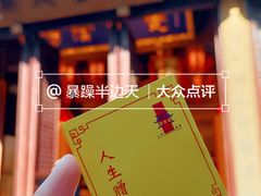 -上海城隍庙