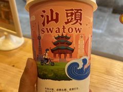-一杯潮茶·专注潮汕茶饮(十二中创始店)