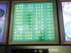 -白魁老号饭庄(交道口店)