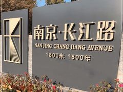 -1912街区