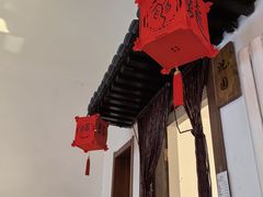 -钱塘花园·宁波菜
