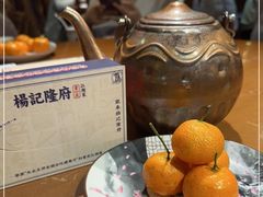 -杨记隆府(重庆总店)