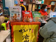 -0317火锅鸡·清真(正达店)