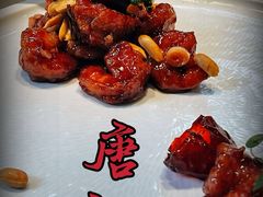 -唐廊烤鸭店(工体店)