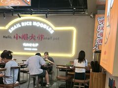 -小螺大作·螺蛳粉火锅(林和西店)