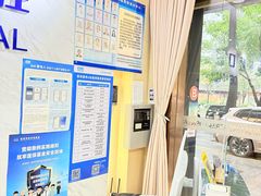 -深圳尔睦丽沙口腔门诊部(丽沙花都店)