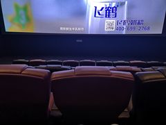 -英皇电影城(英皇集团中心IMAX店)