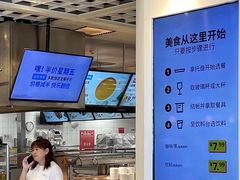 -宜家·瑞典风味餐厅(天津东丽商场店)