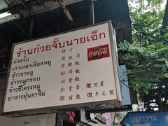 -唐人街(耀华力路)
