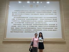 -中共一大纪念馆