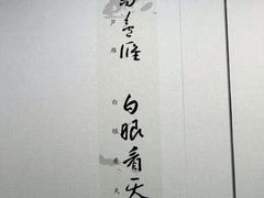 -八大山人梅湖景区