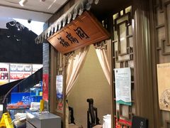 -徽珍源(龙茗路店)