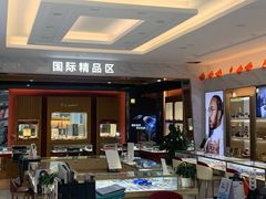 -大光明眼镜(锦华路旗舰店)