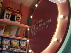-FAELING PETS美天灵宠物(合生汇店)